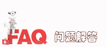 中国强制性CCC认证